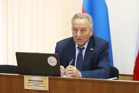 Председатель верховного совета хакасии