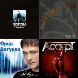 Слушать пушкарь из будущего