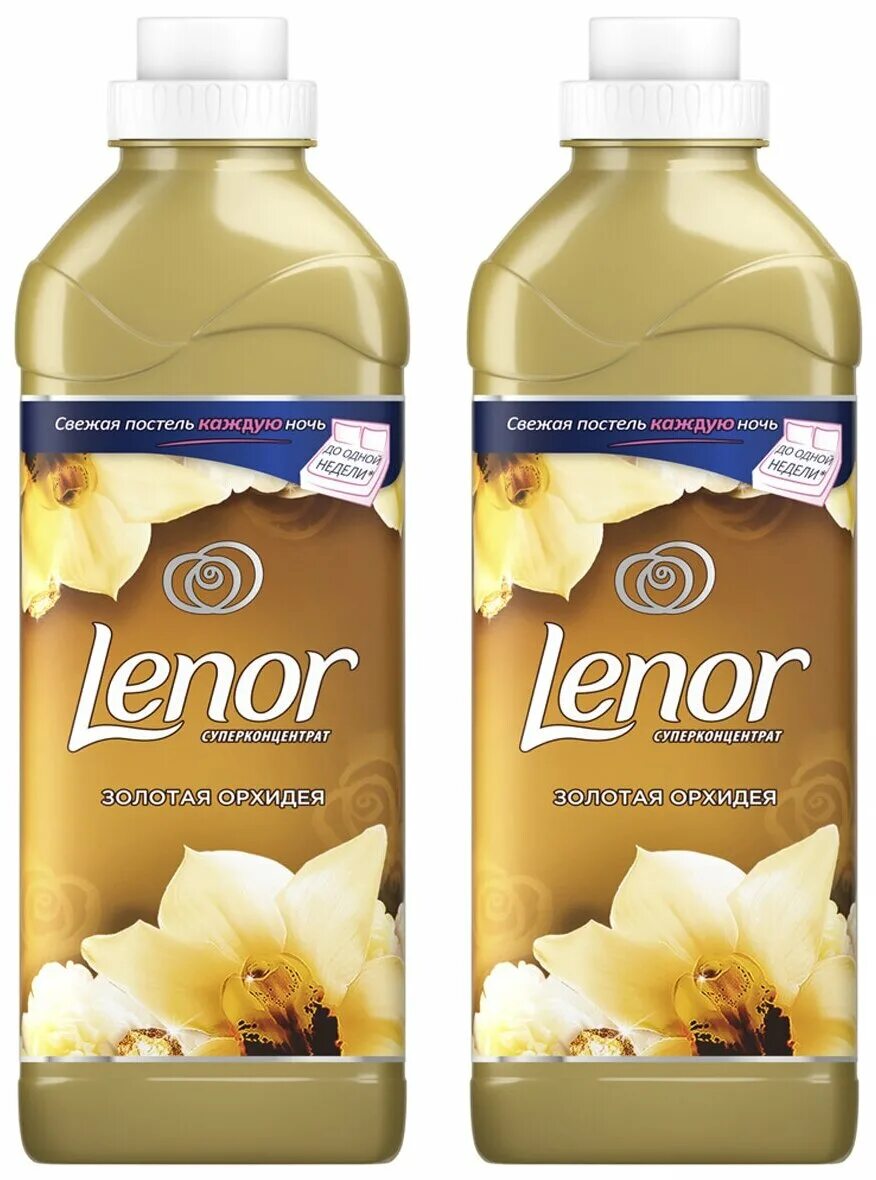 ленор кондиционер 2 л золотая орхидея. кондиционер для белья золотая орхидея. Lenor кондиционер золотая орхидея 1800мл. 8л. кондиционер для белья золотая орхидея.