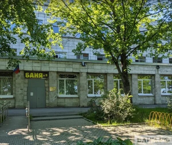 Сауна на пушкина. Баня общественная в пушкине. Пушкин баня железнодорожная улица. Старый замок коломна сауна. Расписание работы бани.