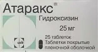 Атаракс совместимость