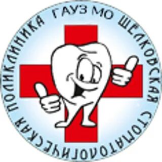 Запись к врачу щелково фрунзе 1