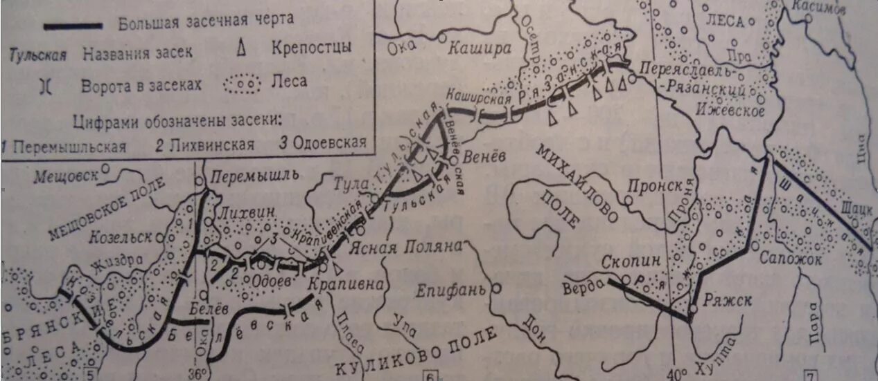 Тульская Засечная черта 16 век. Большая Засечная черта в Тульской области 16 век. Белгородская Засечная черта 17 века карта. Засечные черты на карте 16 век. Карта засек