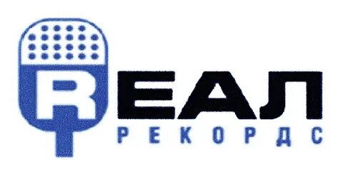 Real records