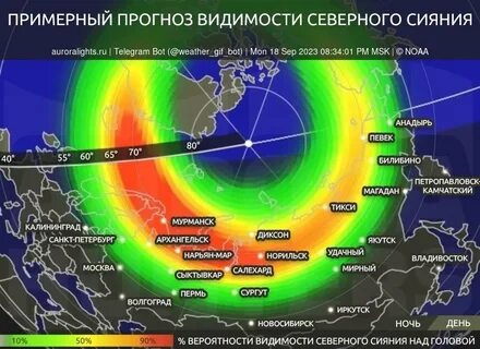 Карта сияний