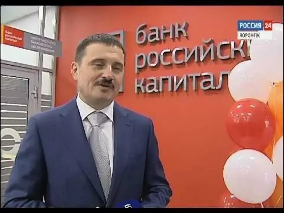 Российский капитал. Российский капитал. Учредитель российский капитал. Банкомат капитал банк. Российский капитал.