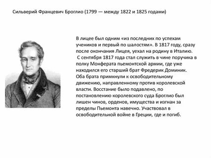 Пушкин чем чаще