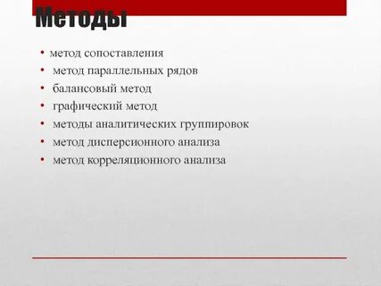 В чем суть метода рядов