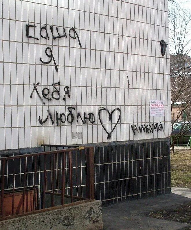 Ты ведь хочешь даже очень ай. Ты ведь хочешь даже очень ай