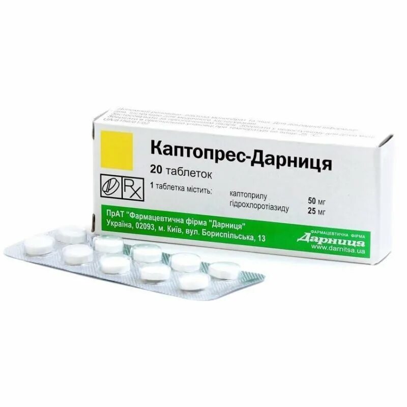 Папазол отзывы. Спиронолактон 12.5 мг. Спиронолактон 25мг табл №20. Папазол Фармстандарт.