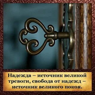 Источник тревоги