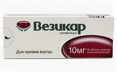 Везикар 5 мг цена инструкция по применению. Везикар 10 мг таблетки. Везикар таблетки 10 мг, 30 шт. Астеллас. Везикар 5мг №30. Везикар таб. 5мг n30.