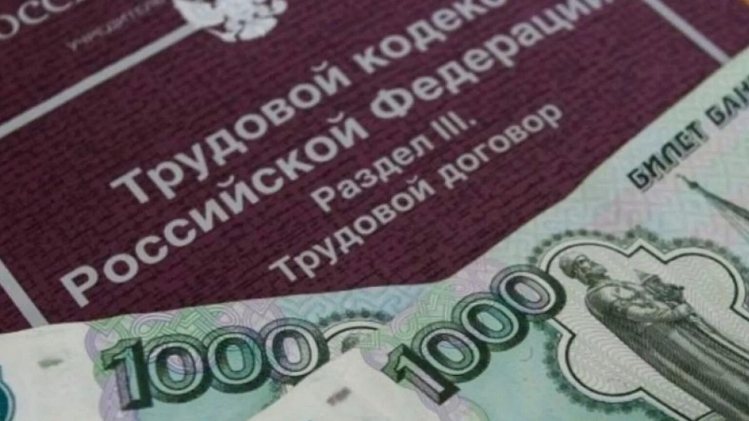 Невыплата отпускных