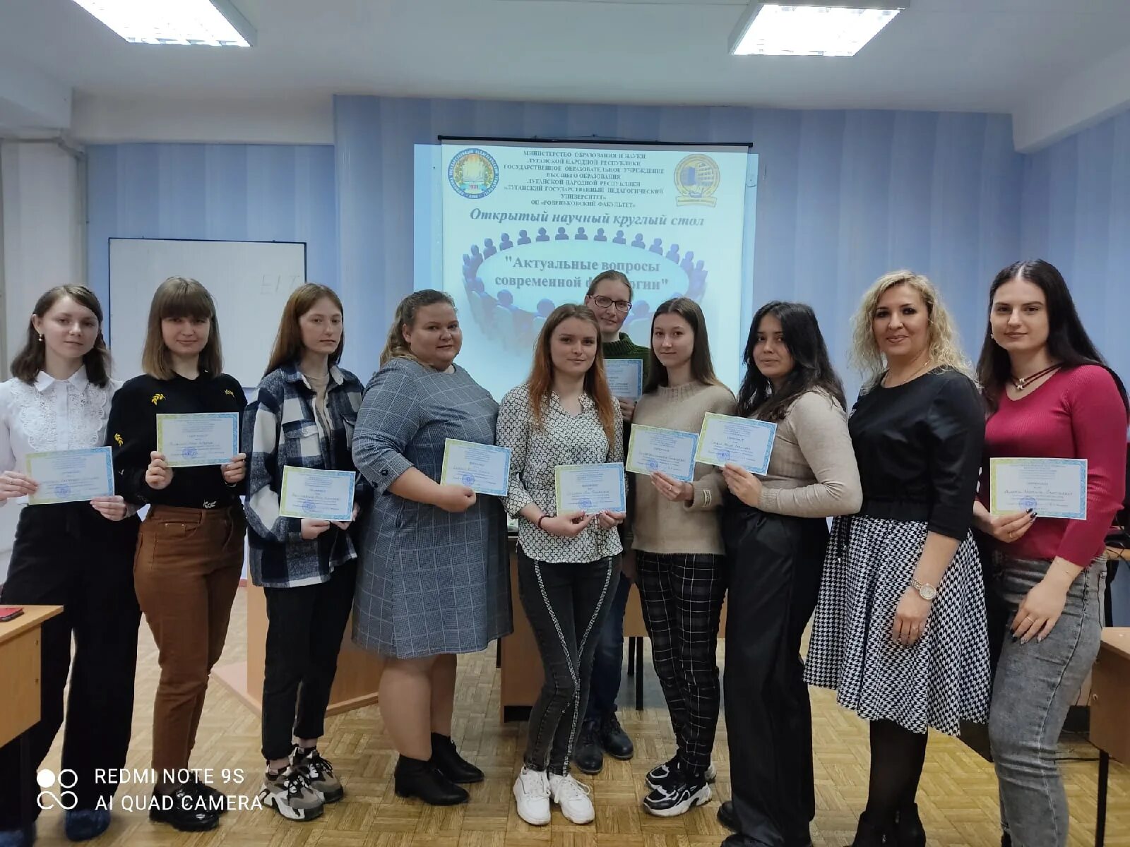 актуальные вопросы современной филологии. проблемы филологии. факультет башкирской филологии. актуальные вопросы современной филологии. проблемы современного филологического образования.