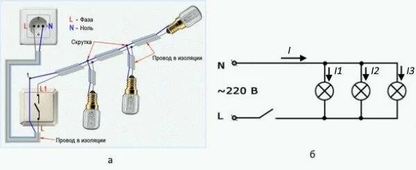 Параллельное соединение электроламп схема. Схема параллельного включения лампочек. Последовательное подключение лампочек на 220 с выключателем схема. Параллельное соединение лампочек 220 схема. Схема параллельного соединения 5 лампочек.