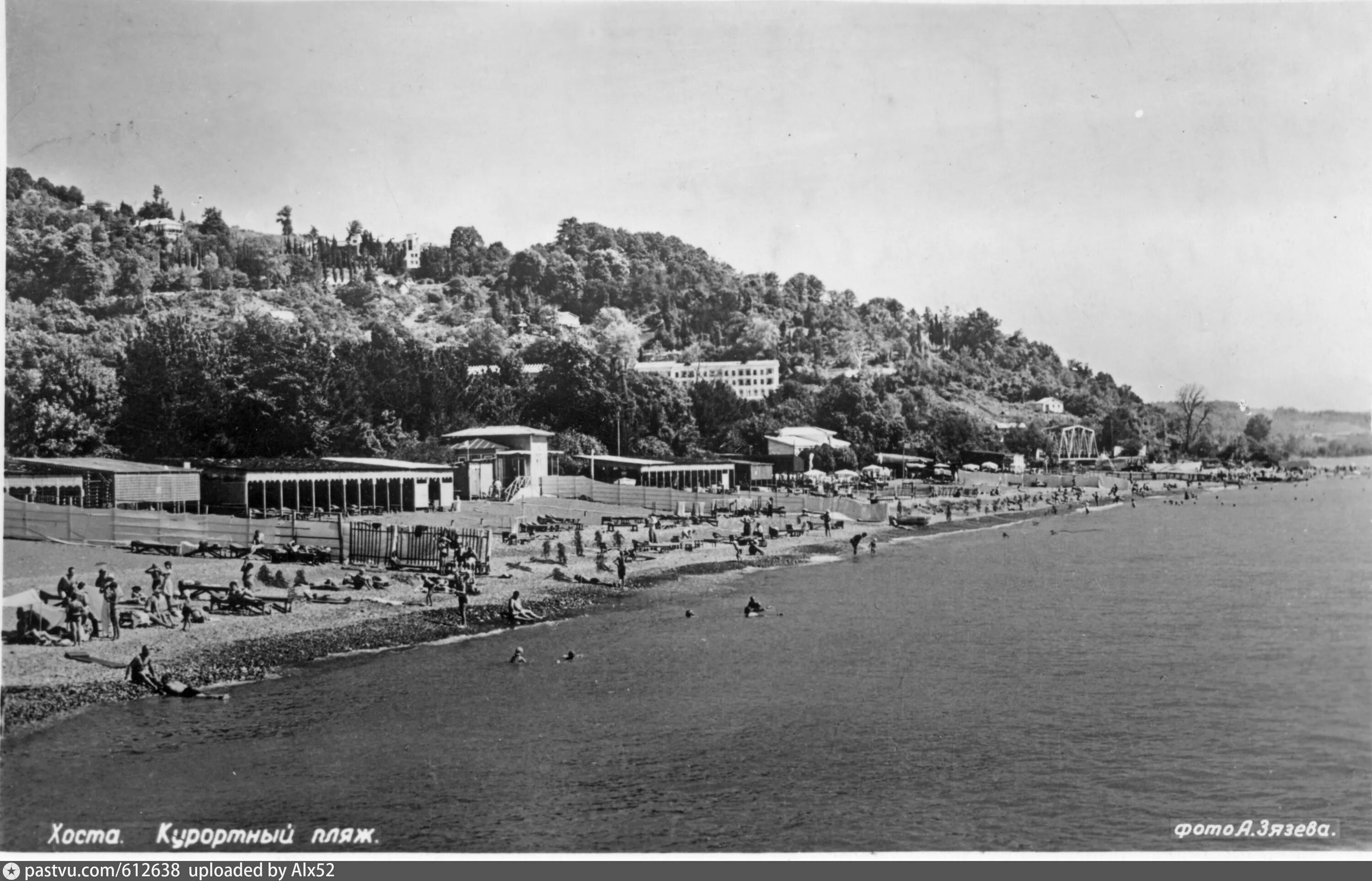 Сочи хоста в 1838 году. Санаторий волна хоста. Поселок кудепста историческое происхождение. Дагомыс сочи в 90е. Старые фото хосты.