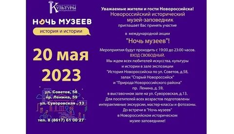 Ночь музеев 2024 казань программа