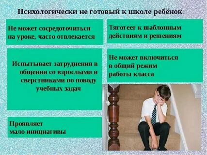 Психологически не могу есть одна