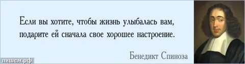 Если хотите чтобы жизнь улыбалась