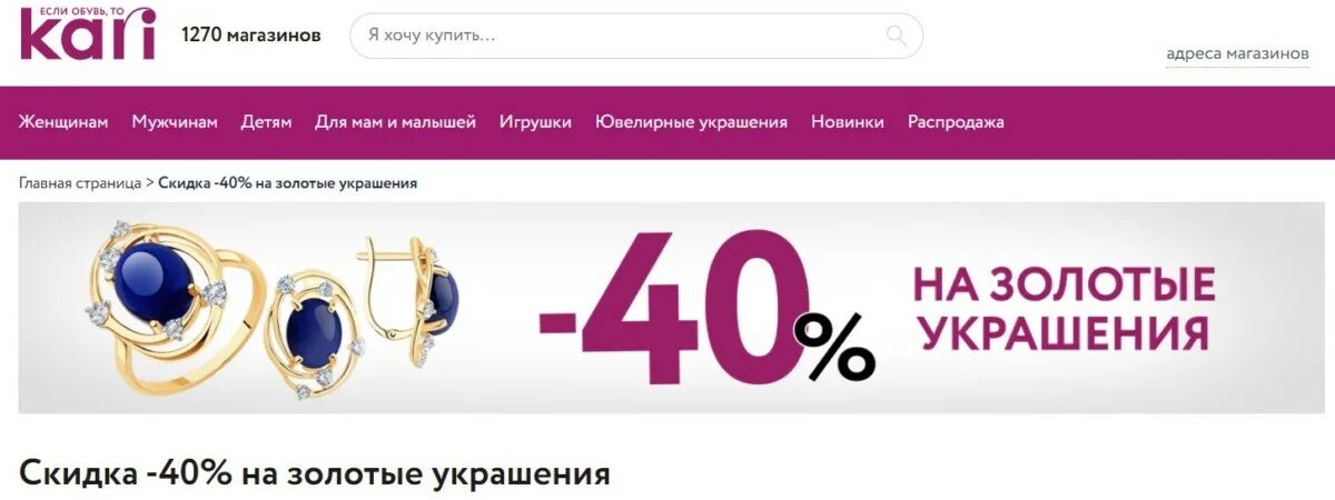 Сколько в кари можно оплатить бонусами спасибо. Кари магазин бонусы на день рождения. Кари магазин 3000 бонусов, скидка. Кари как потратить 3000 бонусных. 3000 Бонусов в кари на день рождения это сколько.