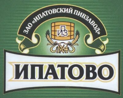 Официальные сайты пивоваренный завод