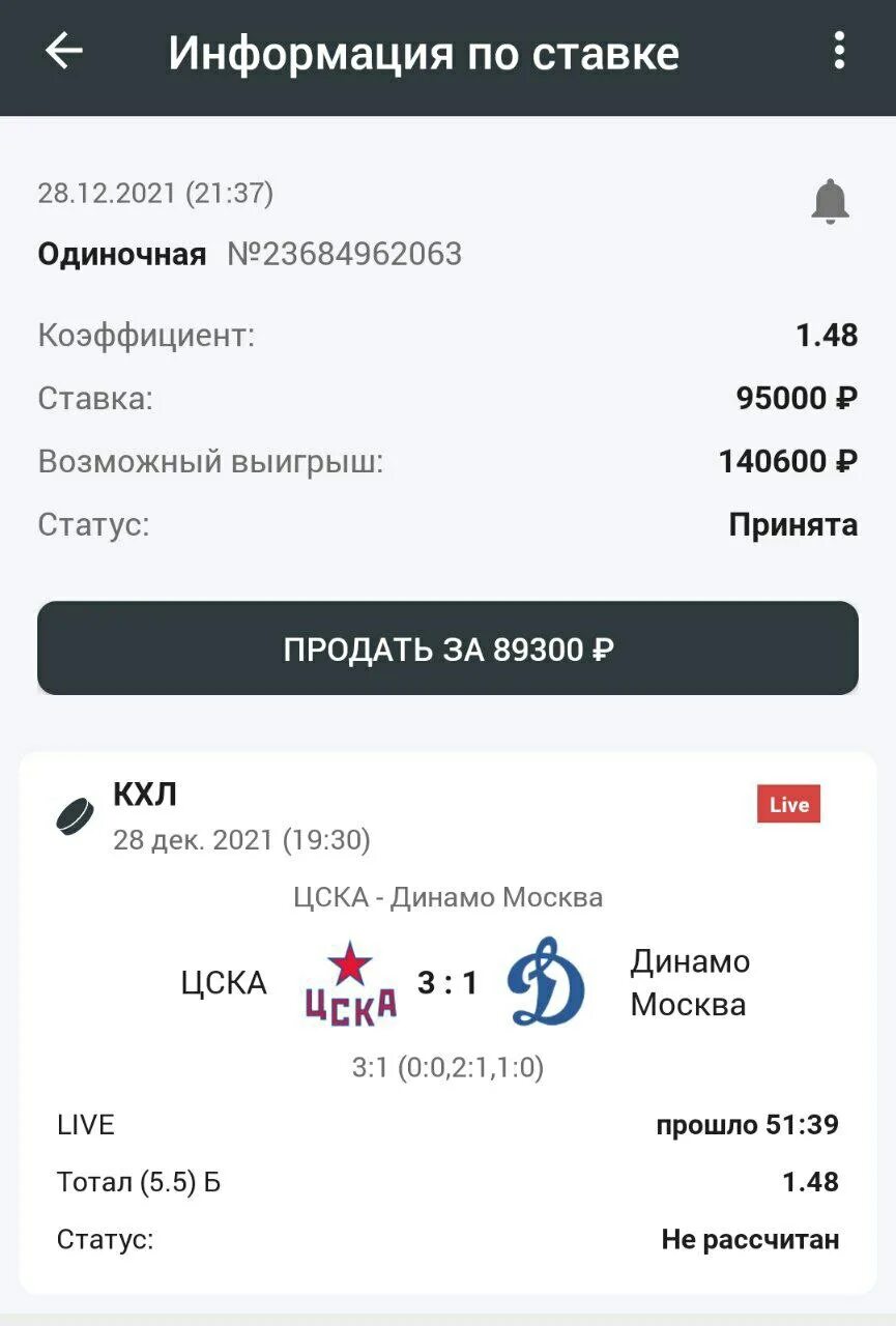 Программы про украину. Ведущий телеканала кхл. Состав ска 2020-2021. Кхл лайв телепрограмма. Кхл лайв телепрограмма.