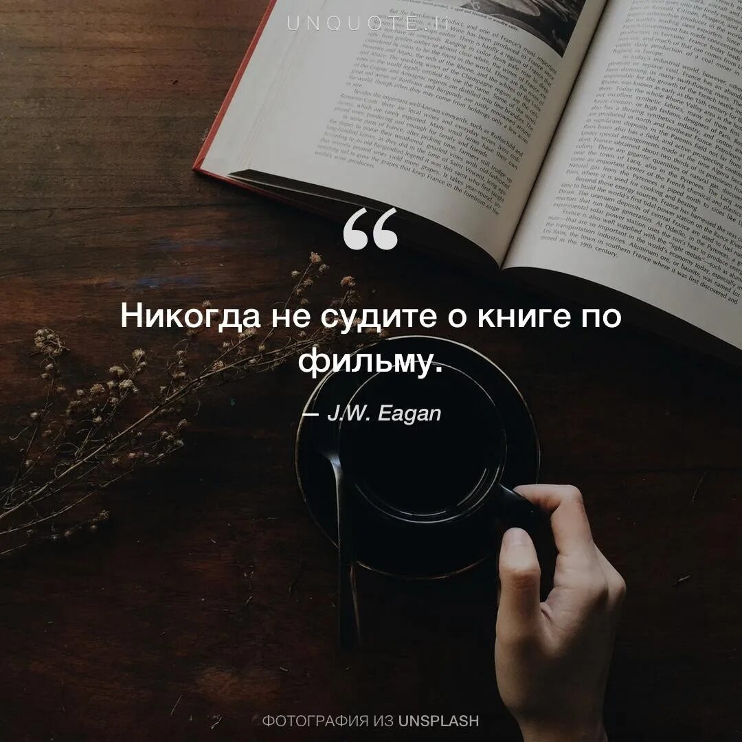 10 коротких книг. Интересные цитаты из книг. интересные фразы из книг. красивые цитаты про книги. лучшие фразы из книг.