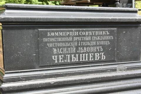 Здесь жил его постоянный