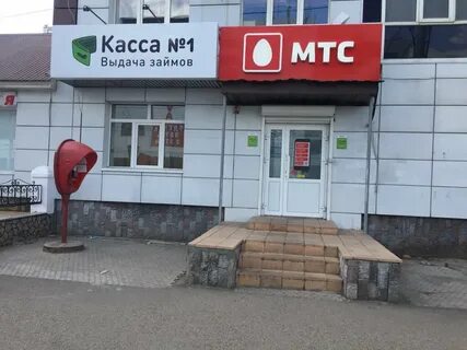 Кассы стерлитамак
