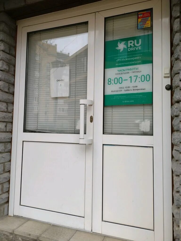 Профинжиниринг. Профинжиниринг телефон директора. Профинжиниринг. Фронт инжиниринг сергиев посад. Профинжиниринг.