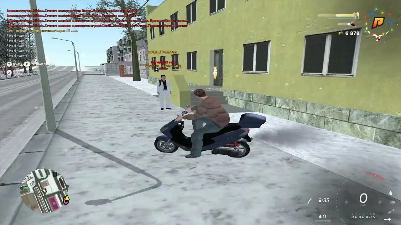 Радмир жб dimon_forbes. Жб на форум радмир. Путь от бомжа радмир. Скрин выпадения дома на колесах радмир. Радмир рп 2 сервер.