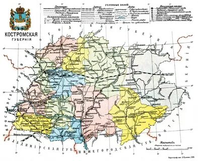 Карта костромского уезда