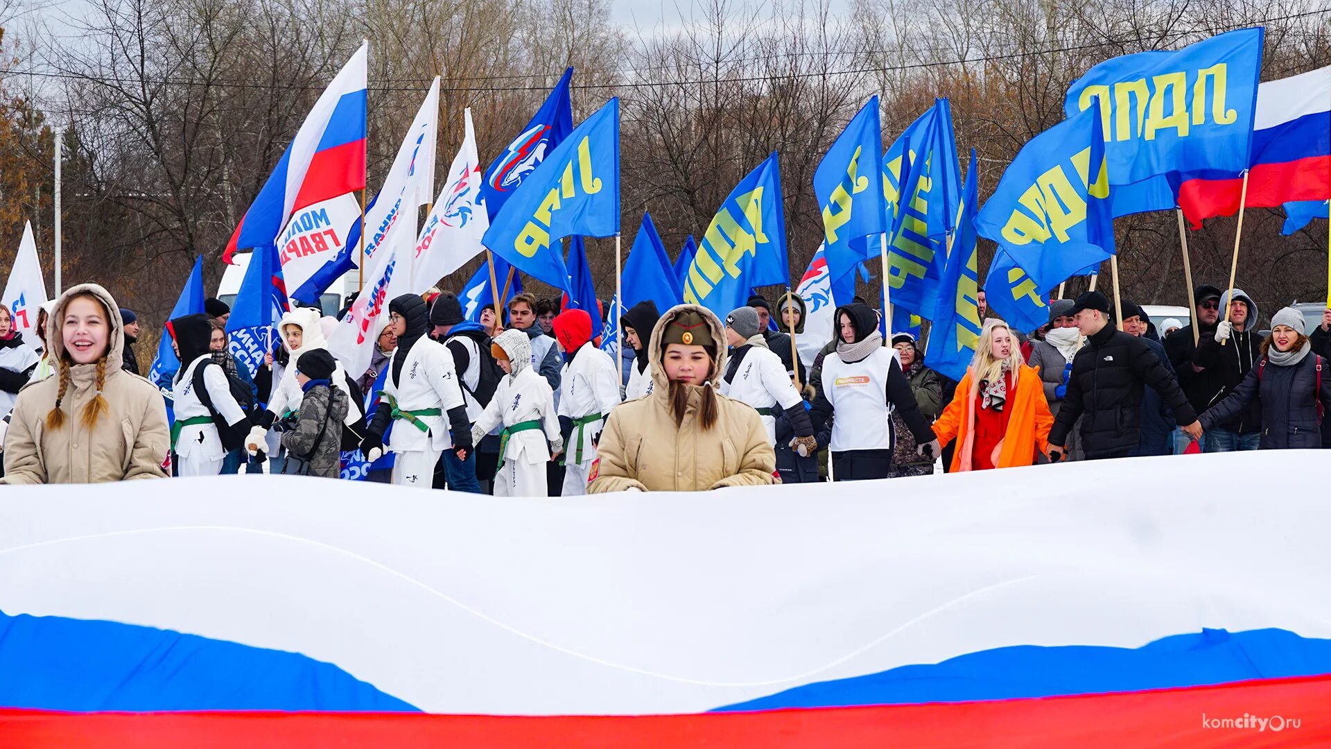 День народного единства в России. С днём единства народов. С днем единства народного единства. День единства народов России.