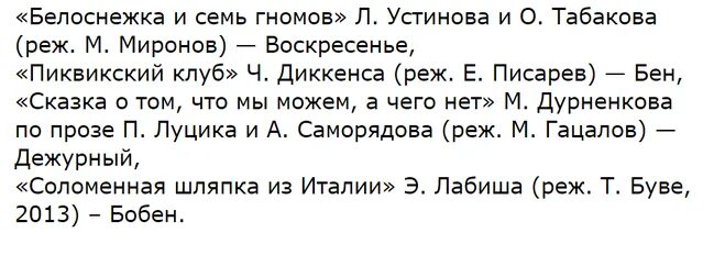 Имя для девочки с отчеством. Имена подходящие к отчеству. Имена сочетающиеся с отчеством максимович. Имена подходящие к отчеству даниилович. Имена подходящие к отчеству даниилович.