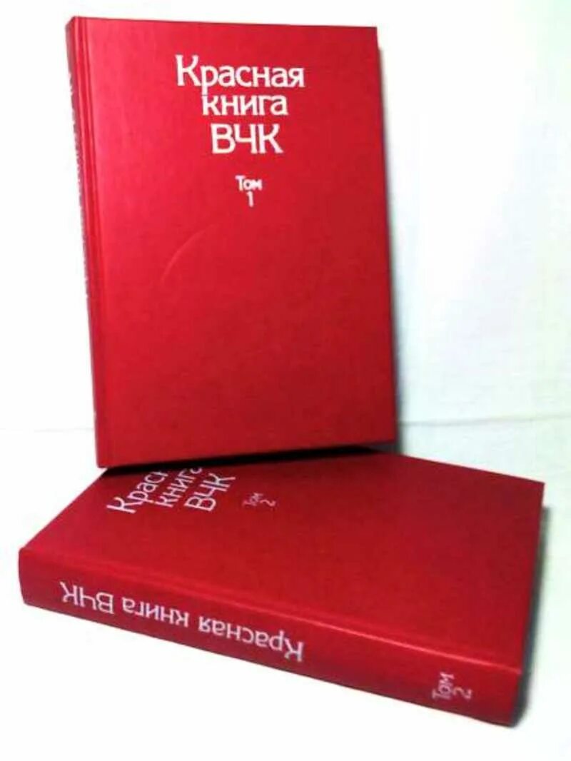 Красная книга презентация. Красная книжка 2. Красная книга. Оформление красной книги. Проект красная книга 2 класс окружающий мир образец.
