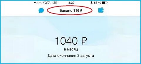 Узнать телефон ета
