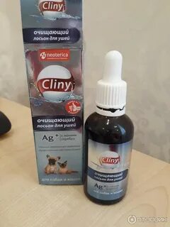 Cliny лосьон очищающий для ушей