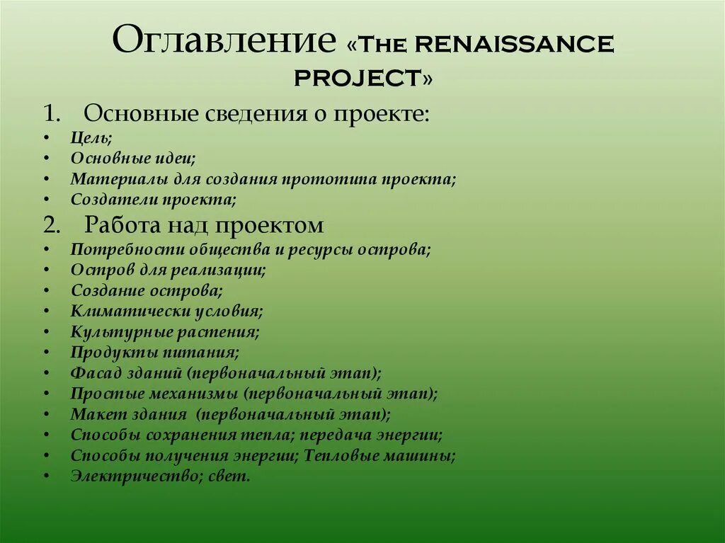 Олимпийские игры дисциплины список. Дисциплины летних Олимпийских игр. Летние Олимпийские игры список. Дисциплины летних Олимпийских игр список. Современные олимпийские игры дисциплины