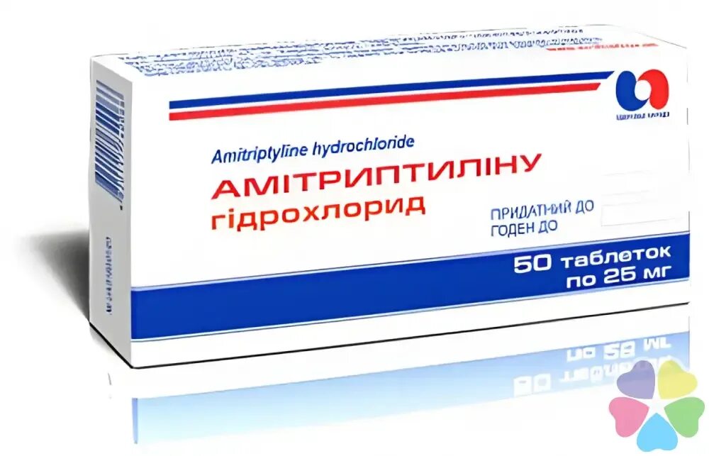 Амитриптилин на латинском языке. Амитриптилин 25мг №50 табл. амитриптилин 25 мг. амитриптилин таб. 25мг №50. амитриптилин 0,025 n50 табл.