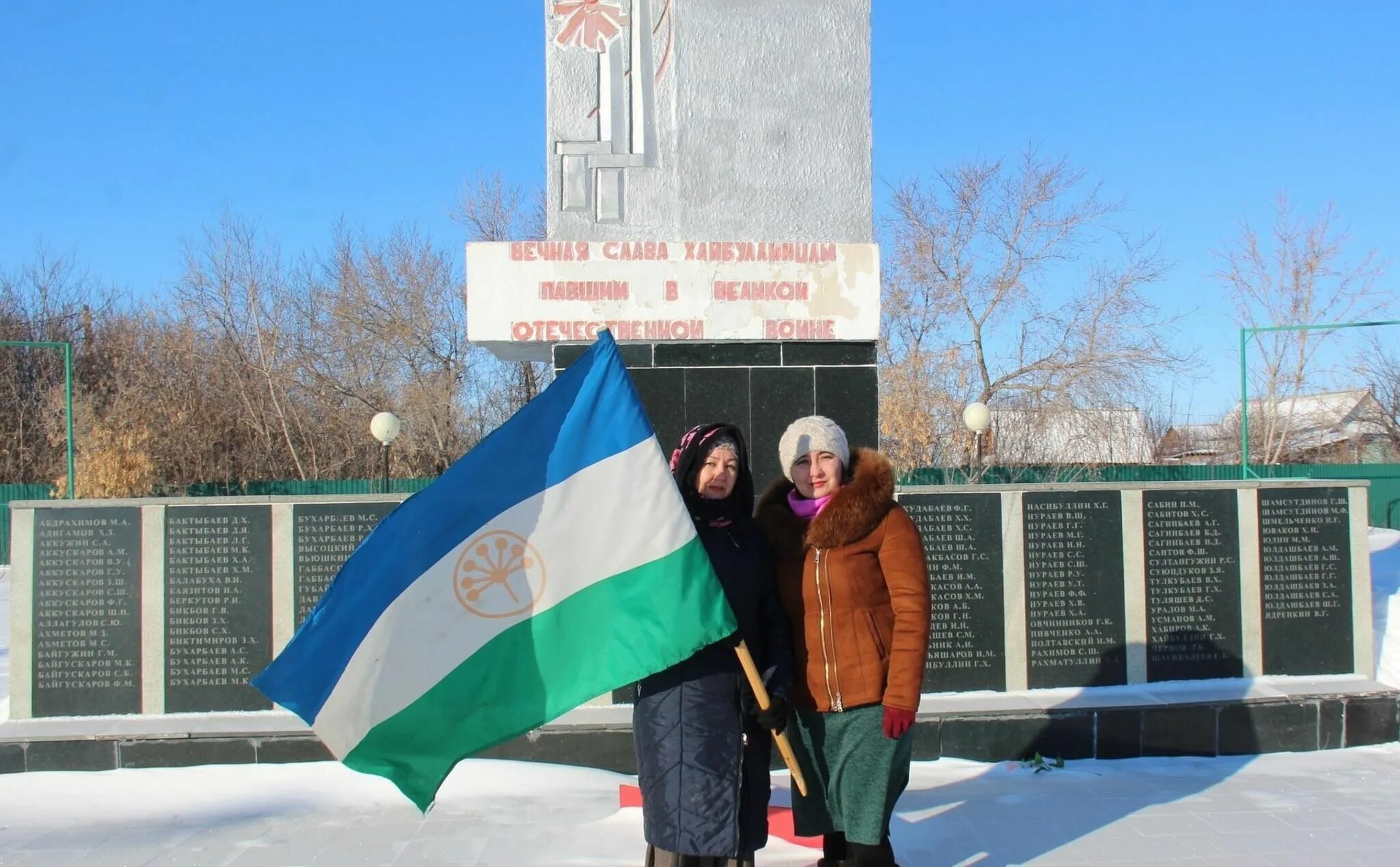 Погода ивановка хайбуллинский. Хайбуллинский район Башкортостан. Флаг Хайбуллинского района. Хайбуллинский район Флан. Акъяр (Хайбуллинский район).