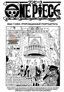 Пис история