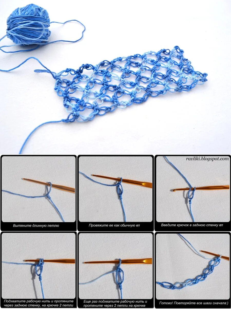 Как вязать соломонов узел крючком Nudo salomón (salomon`s knot) Crochet shell stitch, Shawl crochet pattern, Loose