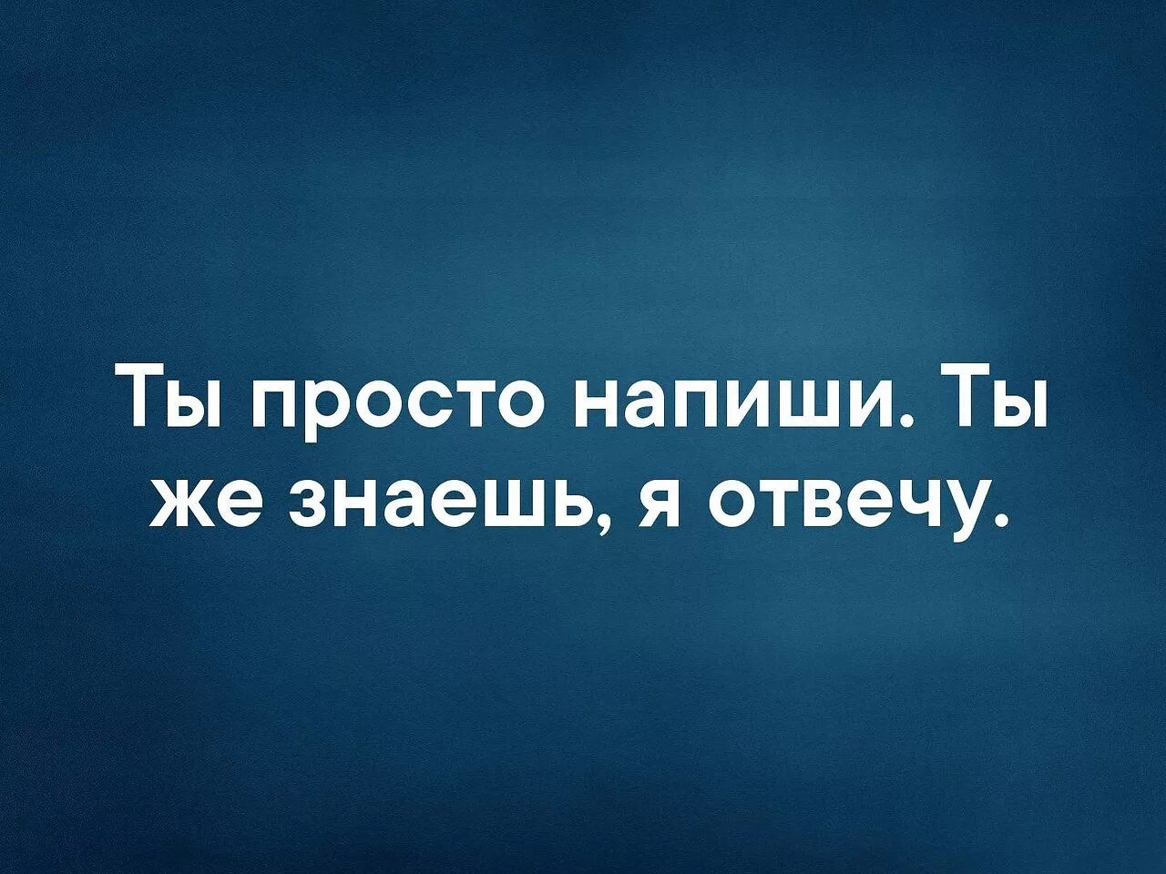 Если суждено еще встретимся. Если суждено встретиться. Если суждено быть вместе. Если судьба то еще встретимся.