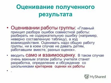 Сколько зарабатывает оценщик