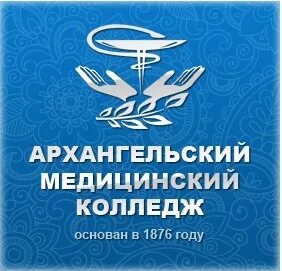 Сайт медицинского колледжа архангельск