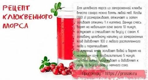 Можно ли морс кормящей