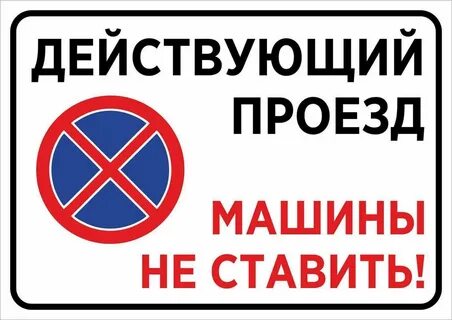 Не работает в случае