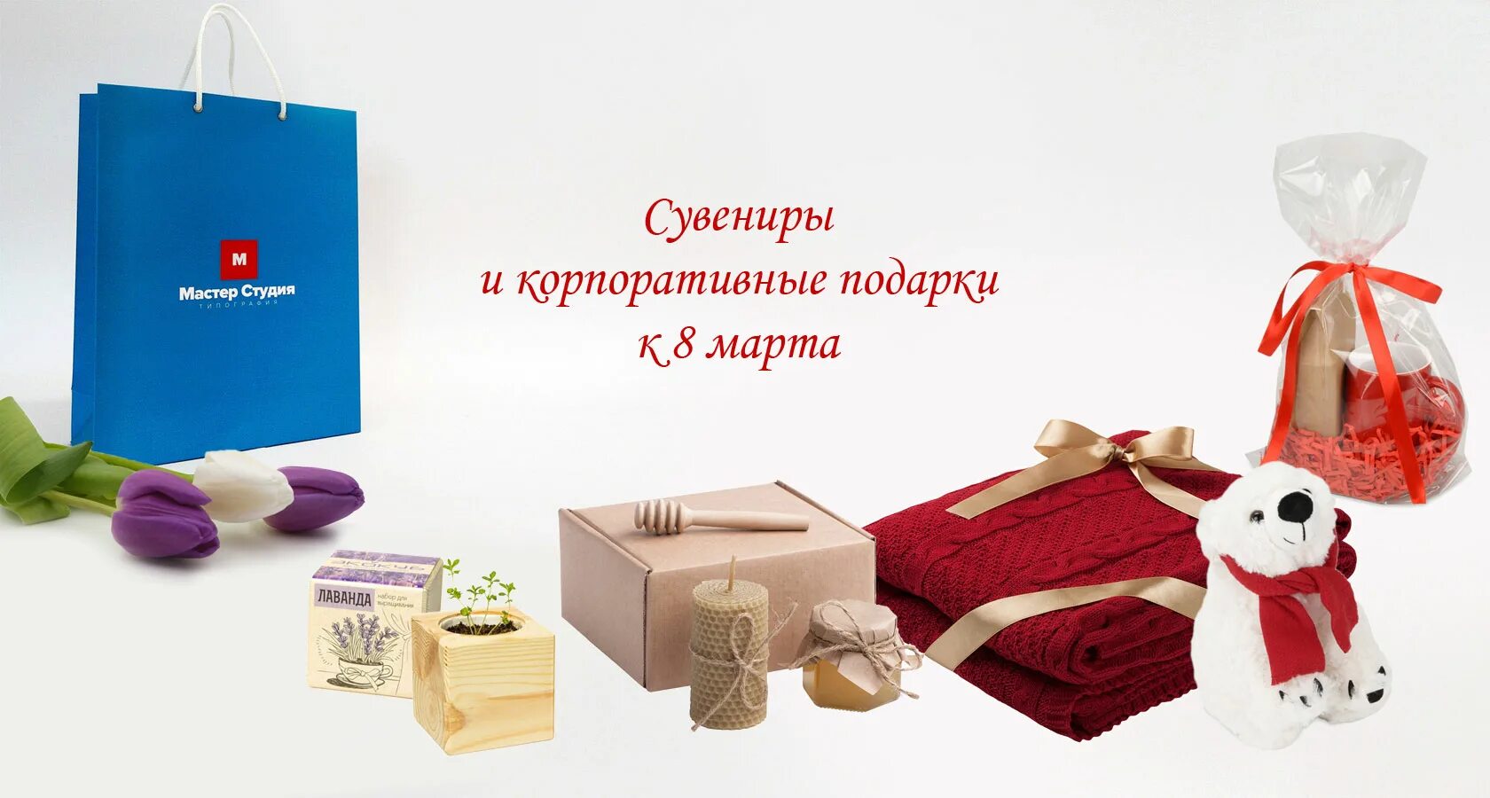 подарочные наборы на новый год. наборы подарков реклама. подарочная коробка косметика с наполнением. кофейный подарочный набор. подарок с шампанским в коробке.