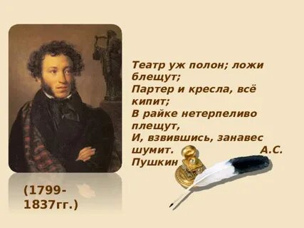 Уж полон