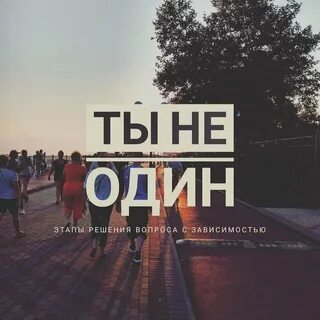 Центр мотивации
